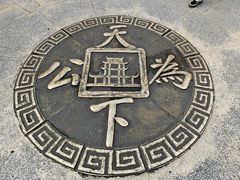 -黄兴南路步行商业街