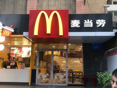 门面-麦当劳(春风店)