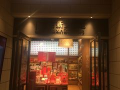 -百新书局(尚悦湾店)