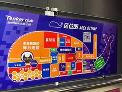 -Tenker Club弹刻极限主题公园 · 蹦床 · 团建 · 生日派对(大关店)