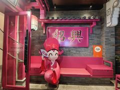 -寻宝记绍兴菜(状元店)
