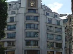 -路易·威登(香榭丽舍大道店)
