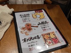 -張飛扒肉·龙江非遗(道外店)