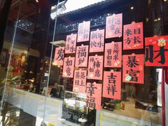 -朵云书院·广富林店