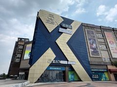 -盒马X会员店(上海森兰商都店)