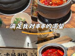 -郑记·古法黑砂锅串串(龙泉店)