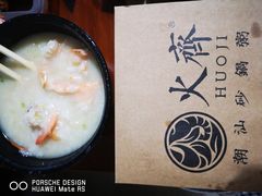 -火齐潮汕砂锅粥(五道口店)