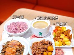 -老乡鸡(上海白玉兰广场店)