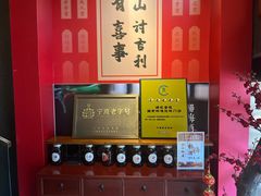 -南山饭店(阳明古镇店)