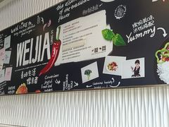 -魏家凉皮(郭杜十字店)