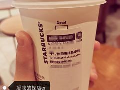 燕麦抹茶拿铁-星巴克(烟台大悦城店)