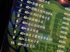 -40+精酿啤酒俱乐部(国投财富广场店)
