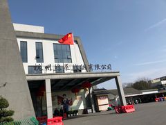 -杭州西湖丝绸文化博物馆