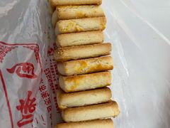 曲奇-中关村茶点