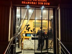 -东泰祥生煎馆(重庆北路店)