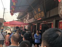 -吕家米皮