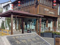 -松鹤楼(山塘街店)