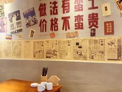 -蛮佬拾·乡里土菜馆(河西王府井店)