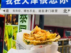 -古文化街旅游区