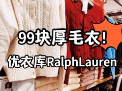 -优衣库(北京枫蓝国际广场店)