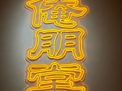 -五道双马·双马餐厅(五道口店)