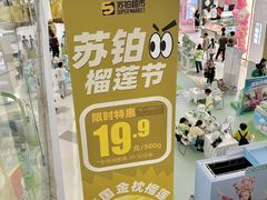 -金铂广场(龙归店)