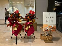 -蟹家大院(保利时光里店)