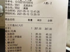 -旺顺阁·北京菜(北辰上品+)