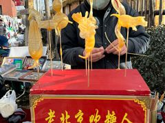 -辛庄国际文化艺术区