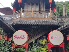 -小龙翻大江文化火锅(宽窄店)
