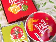 -必胜客(金高店)