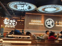 -梨花自助烤肉(西三旗万象汇黑金店)