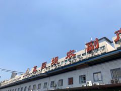 -菜园坝水果市场