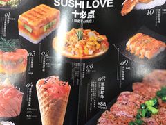 -Sushi Love 创意寿司(丽影广场店)