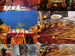-满江红串串香(七道堰街店)