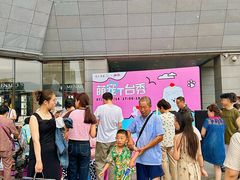 -开元商城(西旺店)