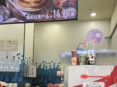 -DQ·蛋糕·冰淇淋(科华王府井店)