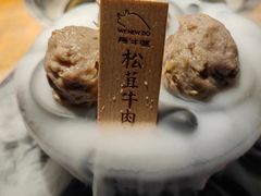 -原牛道·潮汕围炉火锅(讯美店)
