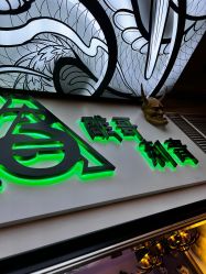 -雕哥的纹身店A3 TATTOO&纹身培训