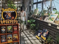 -PAGEONE(北京坊店)