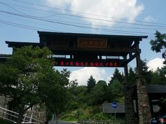 -丹山赤水风景名胜区