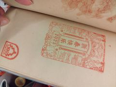 -天坛文创店