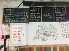 菜单-丁丁猫重庆小面(徐州路店)