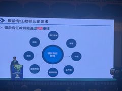 -北京前门建国饭店