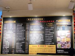 -台湾味正点车轮饼可丽饼(南禅寺店)