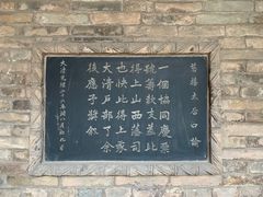 -协同庆钱庄博物馆