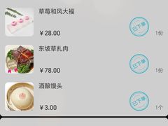 -桂满陇·杭州小馆(巴黎春天浦建店)