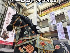 -北京世纪金源购物中心(远大路店)