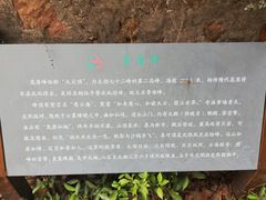 -雨花胜境
