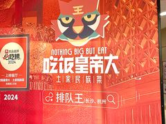 -盐城大有境(解放南路店)